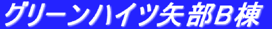 ゼフィールB